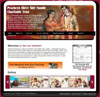 Pracheen Shree Shiv Mandir Charitable Trust (Regd) Chandigarh 